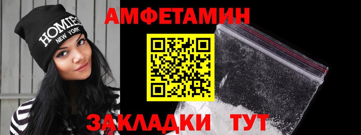 Amphetamine 98%  АМФ  Александров  Вход с VPN 