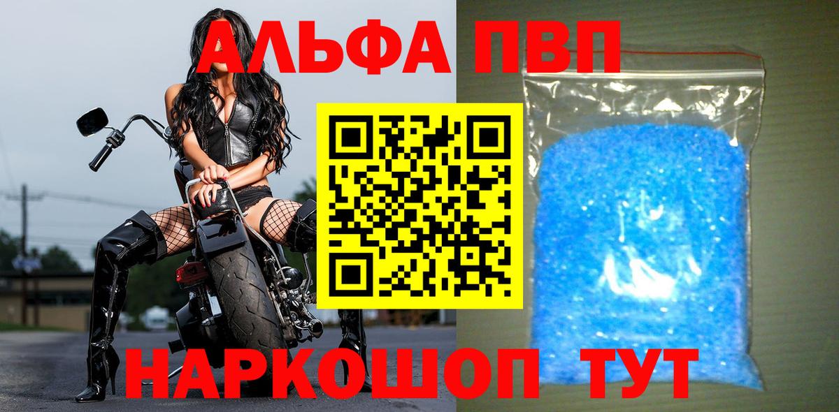 APVP СК Александров
