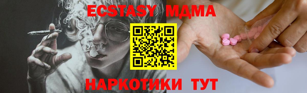 Экстази  Вход с VPN  Экстази Punisher  Александров  ЭКСТАЗИ DUBAI 