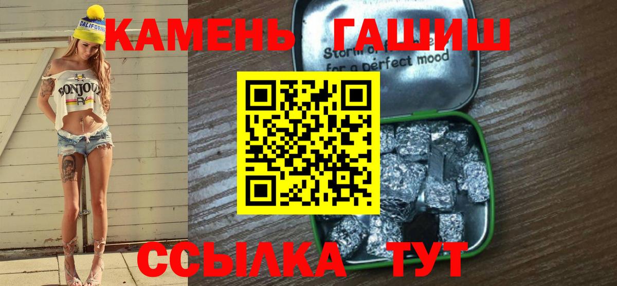 ГАШ AMNESIA HAZE Александров