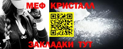 меф Долгопрудный