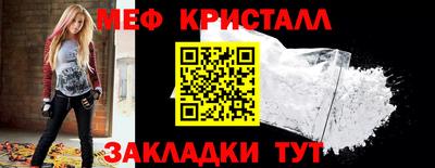 метамфетамин Добрянка