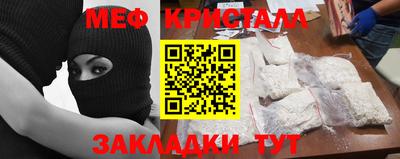 меф Долгопрудный
