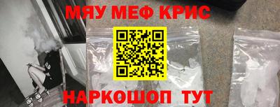 меф Долгопрудный