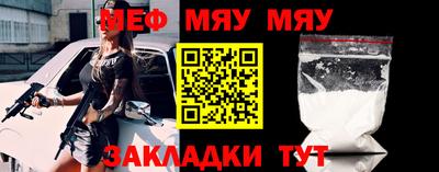 меф Долгопрудный