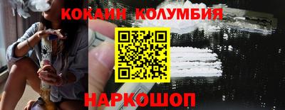 мяу мяу кристалл Дмитров