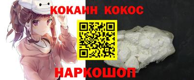 мяу мяу кристалл Дмитров