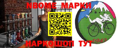 метамфетамин Добрянка