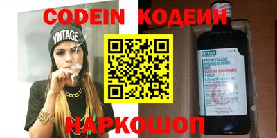 мяу мяу кристалл Дмитров