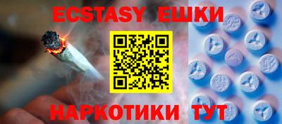 меф Долгопрудный