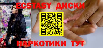 мяу мяу кристалл Дмитров