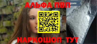 метамфетамин Добрянка