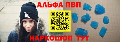 метамфетамин Добрянка