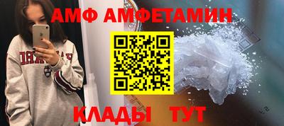 метамфетамин Добрянка