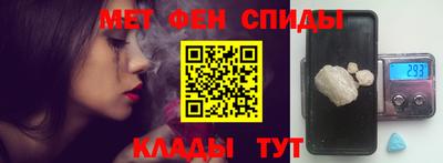 меф Долгопрудный