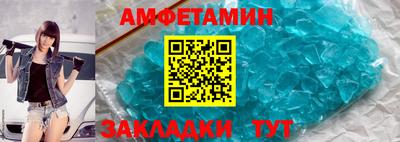 мяу мяу кристалл Дмитров
