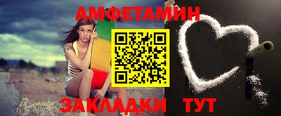 метамфетамин Добрянка