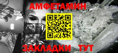 мяу мяу кристалл Дмитров