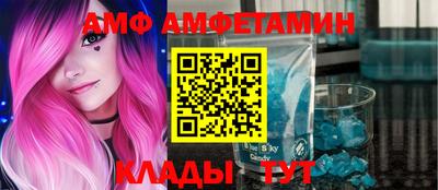 мяу мяу кристалл Дмитров