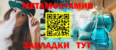 мяу мяу кристалл Дмитров
