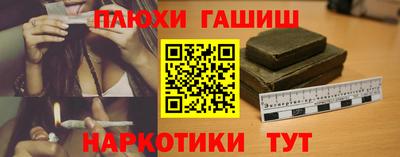 метамфетамин Добрянка