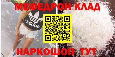 метамфетамин Добрянка