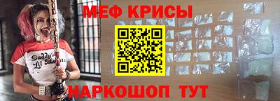 мяу мяу кристалл Дмитров