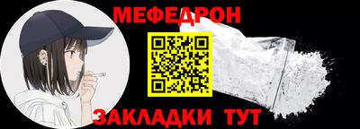 мяу мяу кристалл Дмитров