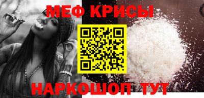 меф Долгопрудный