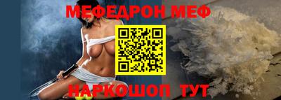 мяу мяу кристалл Дмитров