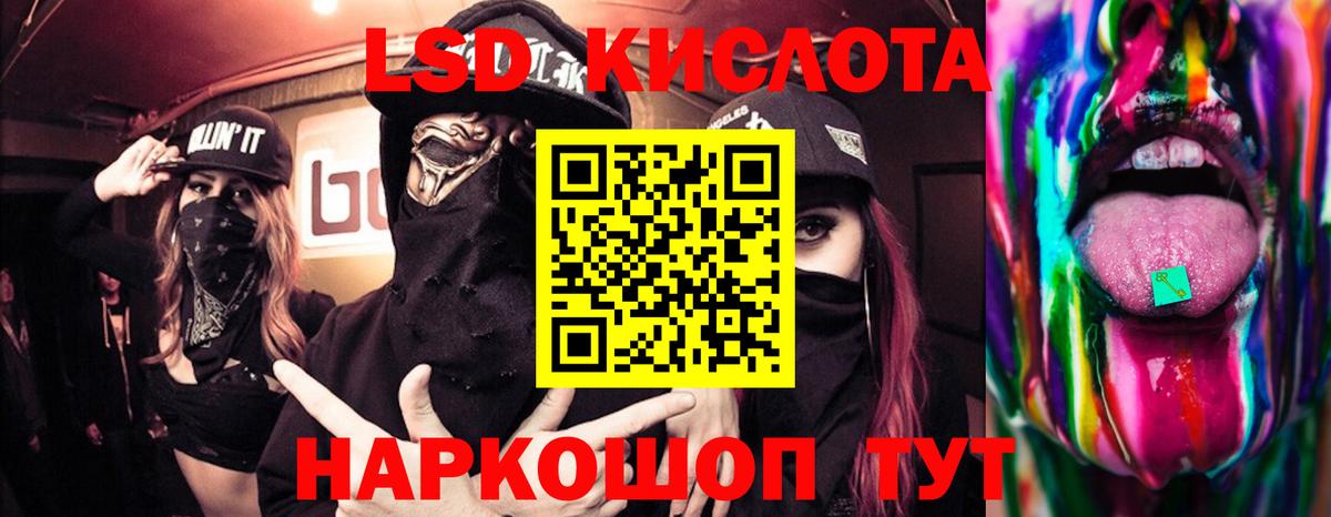 Александров  Лсд 25 экстази ecstasy  ссылка на мегу как войти  LSD-25 экстази кислота  Вход с VPN 