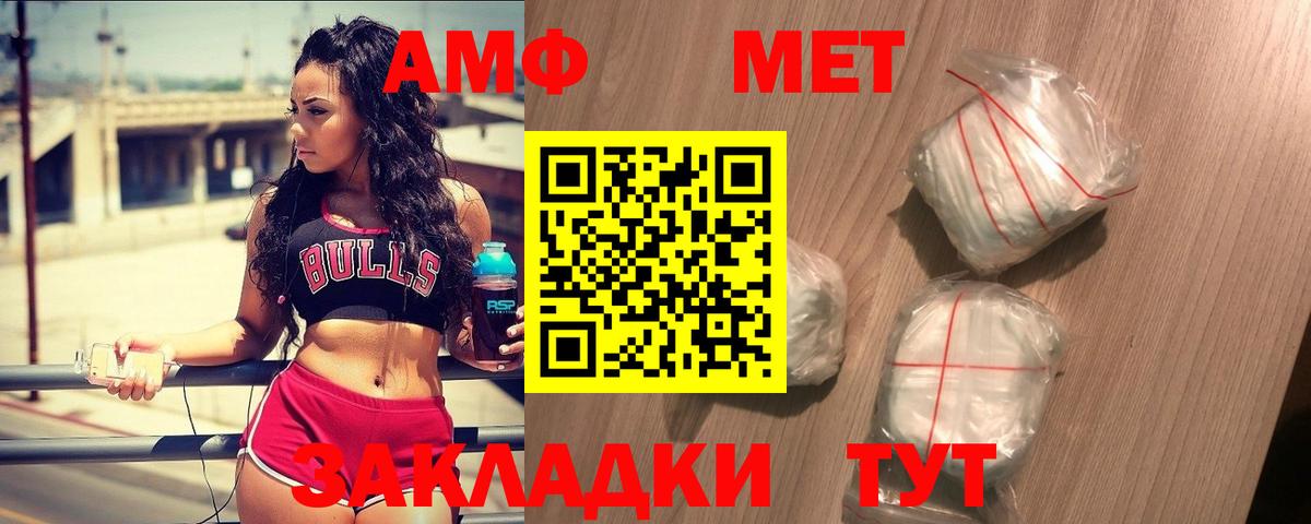 Первитин Декстрометамфетамин 99.9%  Вход с VPN  Александров 