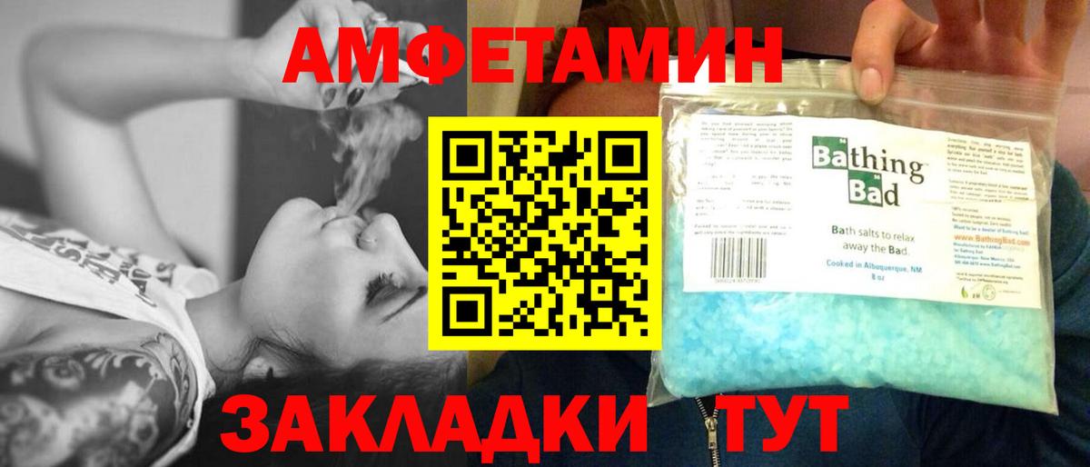 Первитин мет Александров