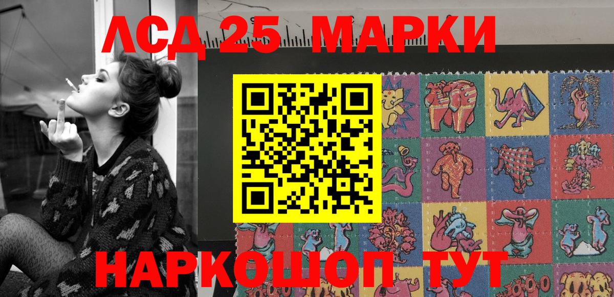 Марки 25I-NBOMe 1,5мг  Вход с VPN  Марки N-bome  Александров 
