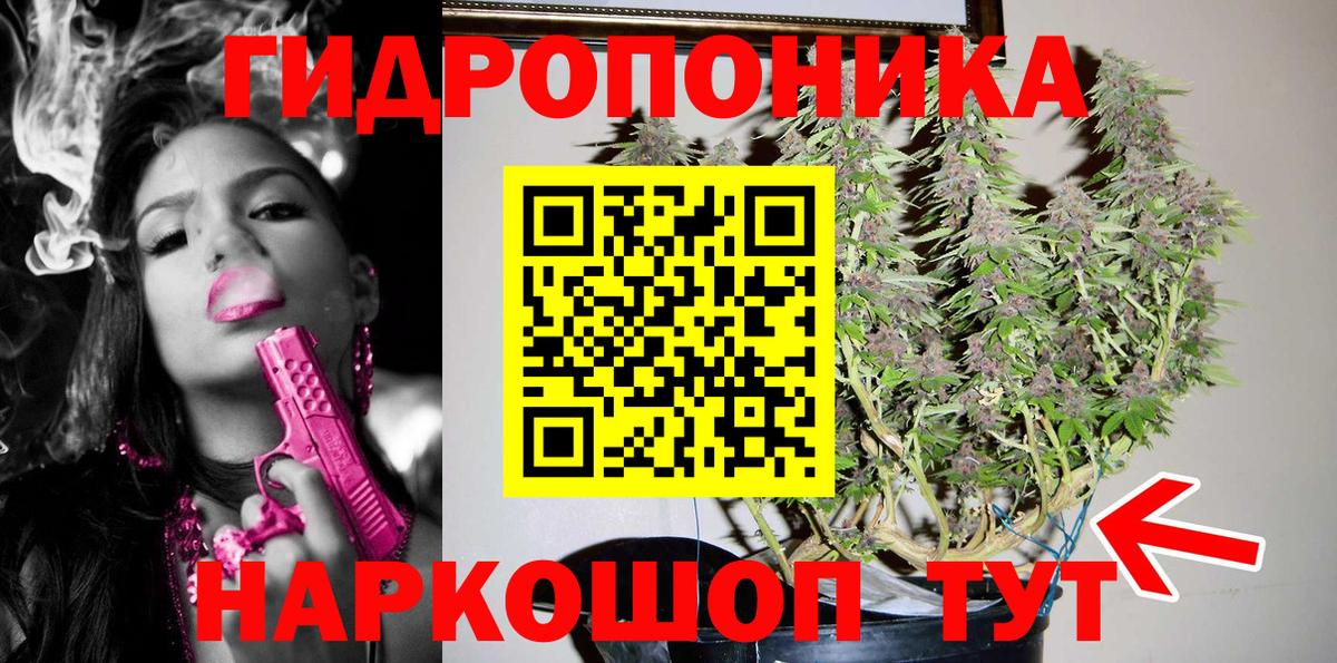 Канабис тримм  Каннабис Ganja  Канабис LSD WEED  Вход с VPN  Александров 